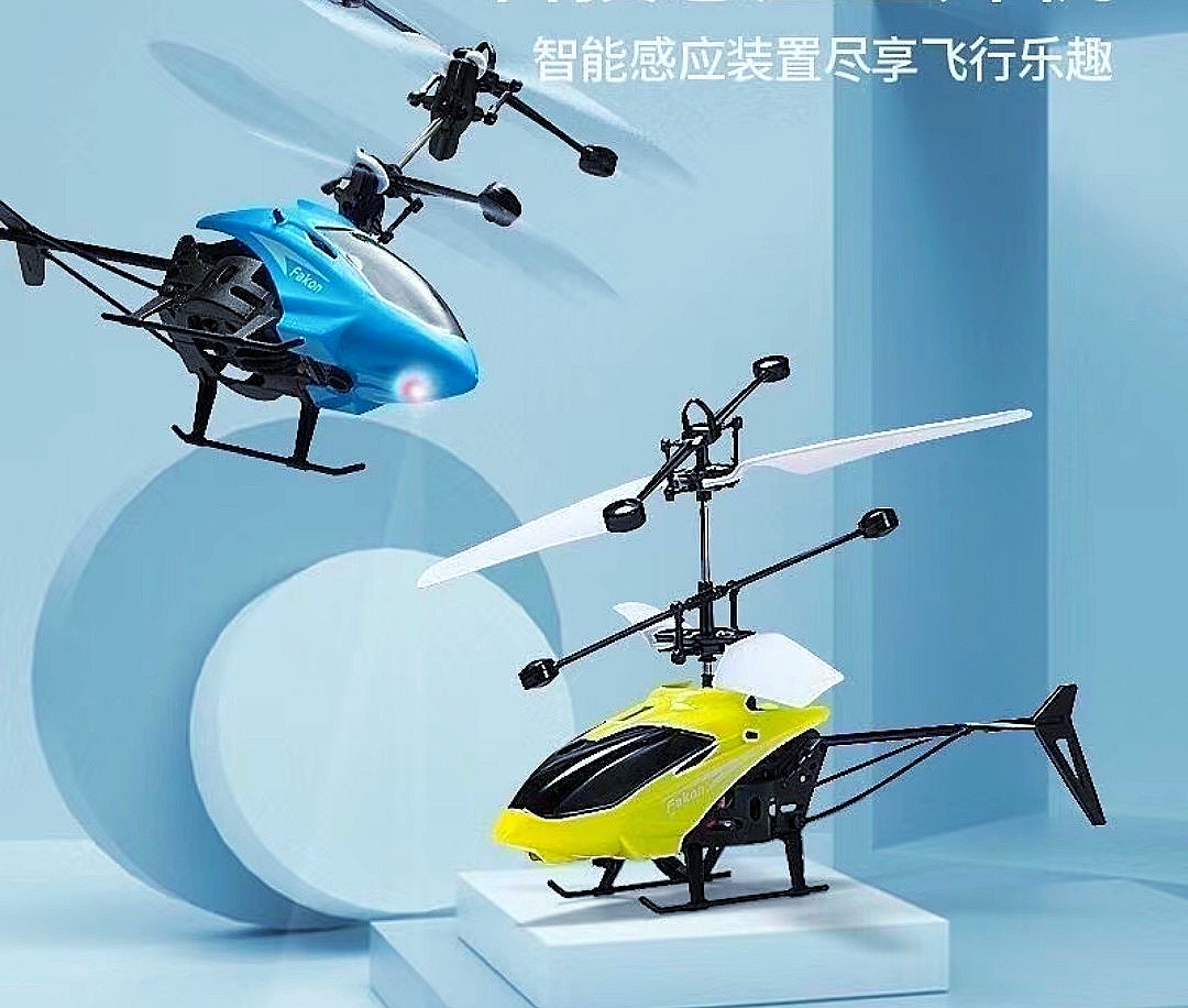 HELCOPTER TOY 